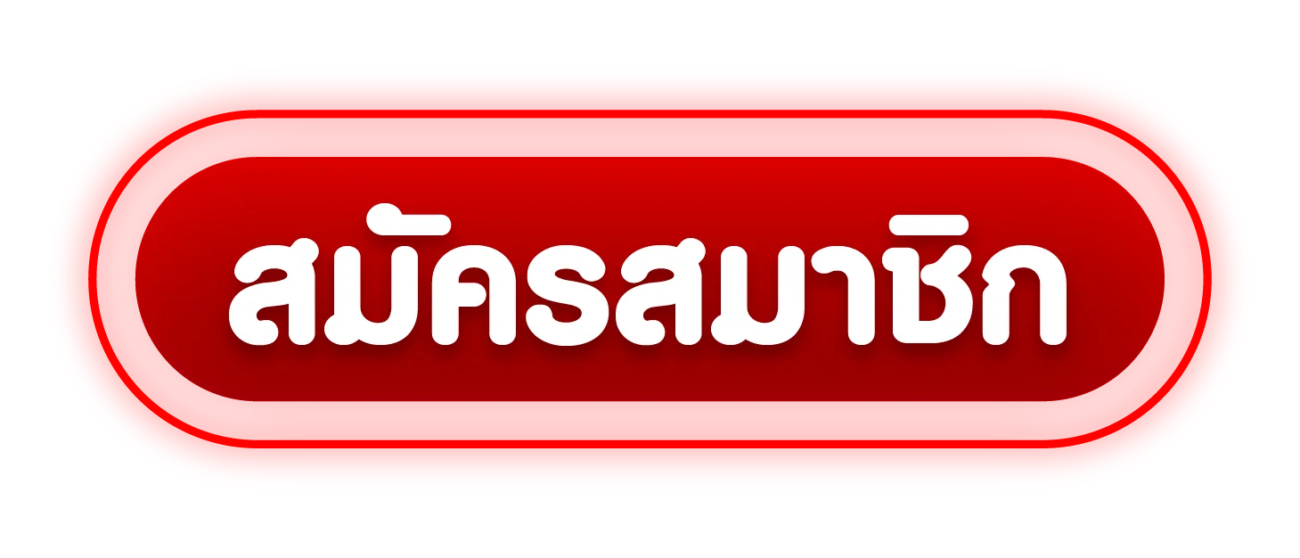เข้าสู่ระบบ SpadeX ล็อกอินเล่นเกมออนไลน์