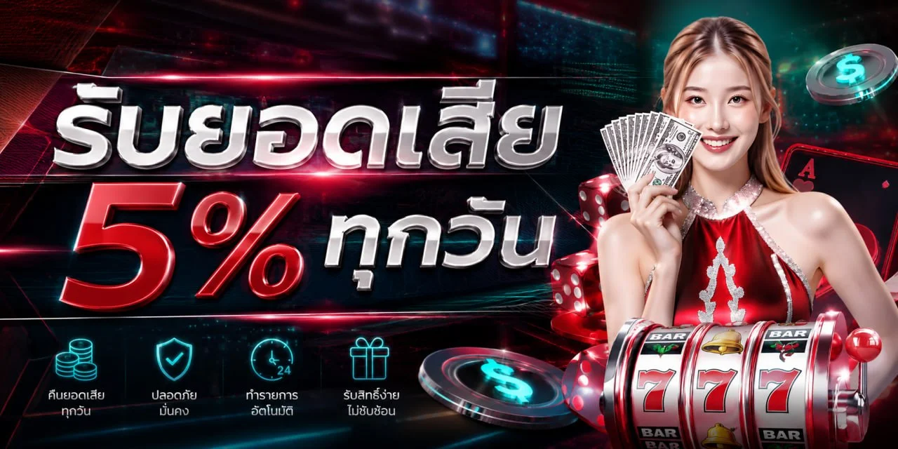 เกมยอดนิยมบน SpadeXGame สล็อต คาสิโน กีฬา